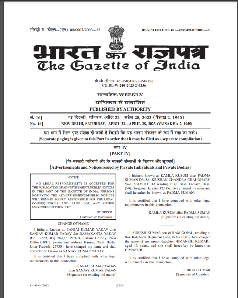 Gazette of India